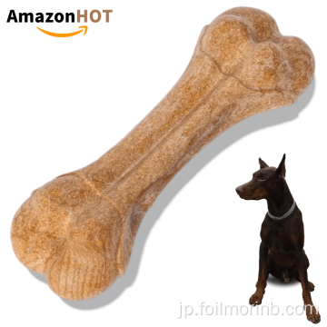 木製の骨臼歯のクリーニング犬の噛むおもちゃ